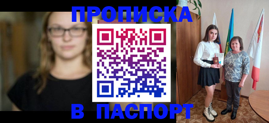 регистрация для школы в Зеленокумске